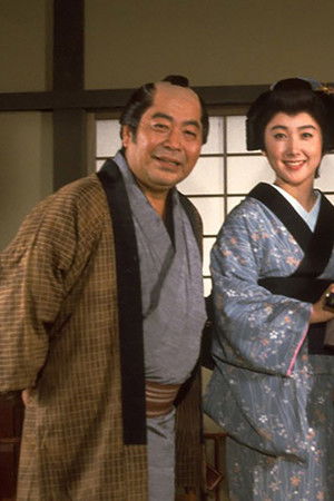 長七郎江戸日記