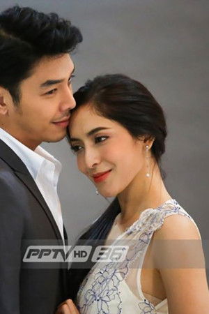 ลวง ฆ่า ล่า รัก