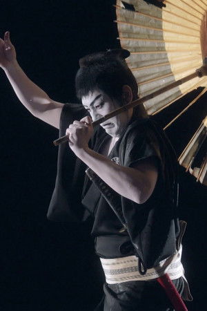 忠臣蔵狂詩曲No.5 中村仲蔵 出世階段