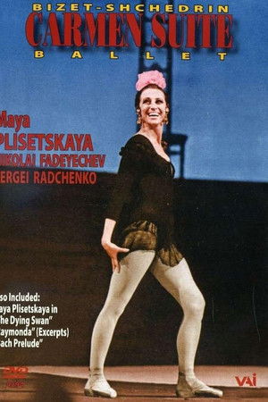 Кармен-сюита