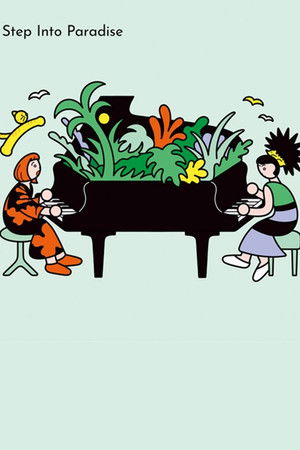 Akiko Yano × Hiromi – Step Into Paradise -Live In Tokyo-