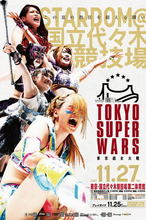 Stardom Tokyo Super Wars