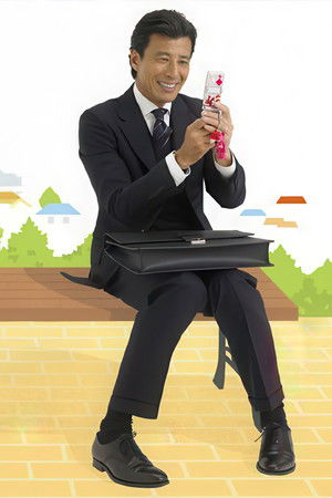 パパとムスメの7日間