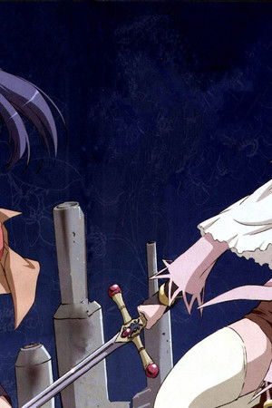 ウエルベールの物語 〜Sisters of Wellber〜