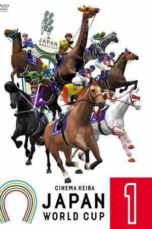 Cinema Keiba Japan World Cup 1