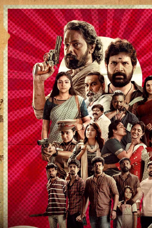 கோலி சோடா ரைசிங்