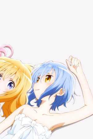 こみっくがーるず