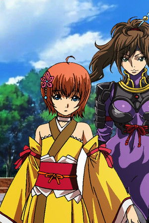 風雲維新ダイ☆ショーグン