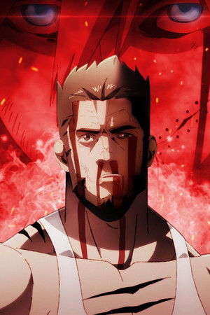 Garouden: The Way of the Lone Wolf