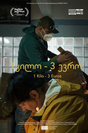 1 კილო - 3 ევრო