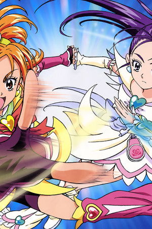 Güzel Ilaçlar 2  Yıldız Patlaması   / Tatlı İlaçlar 2 Yıldız Patlaması