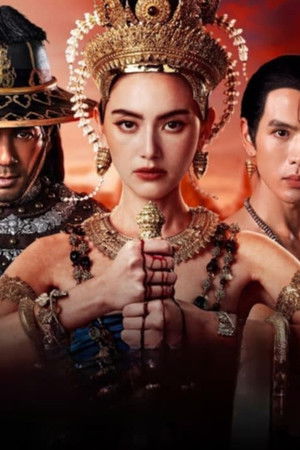 แม่หยัว