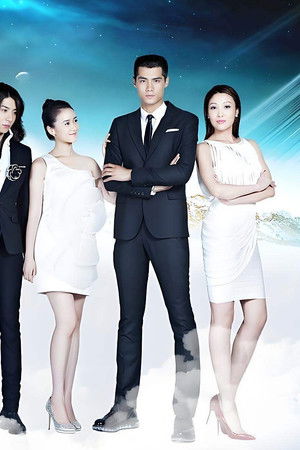 白衣校花與大長腿