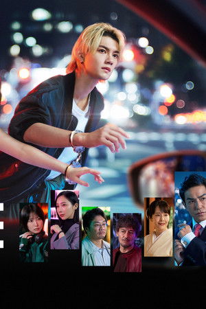 ESCAPE それは誘拐のはずだった