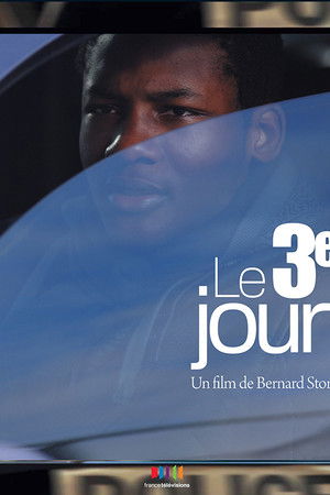 Le Troisième Jour