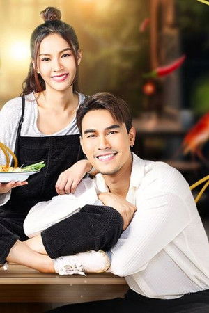 ละอองเทศ