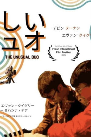 The Unususal Duo