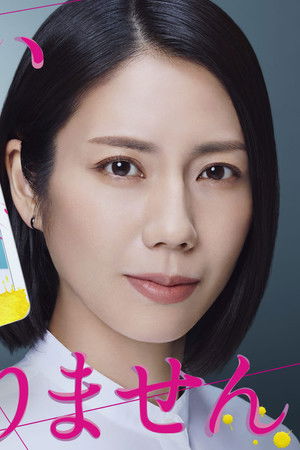 夫に間違いありません