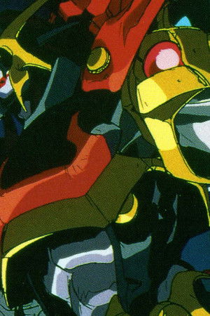 暗黒神伝承 武神 Takegami