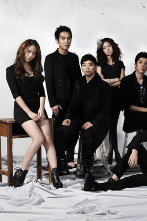 하이킥! 짧은 다리의 역습