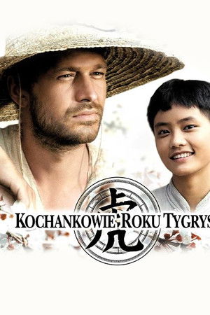 Kochankowie roku tygrysa