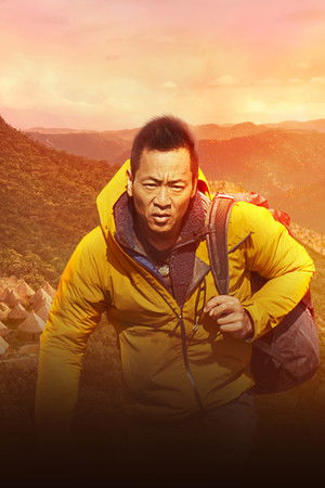 Lost Cities Revealed with Albert Lin