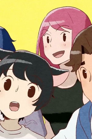 喂，看见耳朵啦！