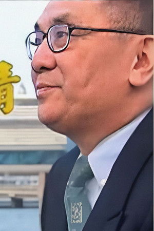 黃霑香港情之今時往日