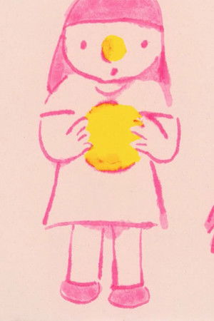 うめぼしパトロール