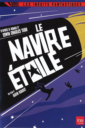 Le Navire étoile