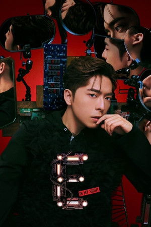 呂爵安 In My Sight of E 2023 演唱会