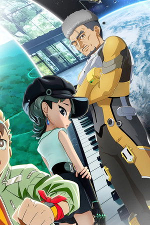 未ル わたしのみらい