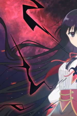 悪役令嬢レベル99～私は裏ボスですが魔王ではありません～