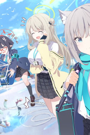 ブルーアーカイブ The Animation