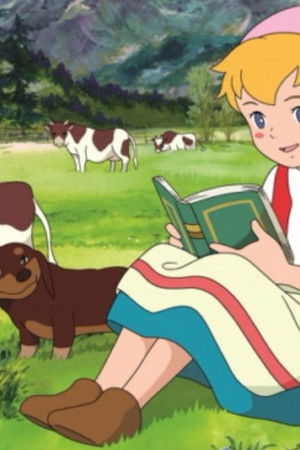 牧場の少女カトリ