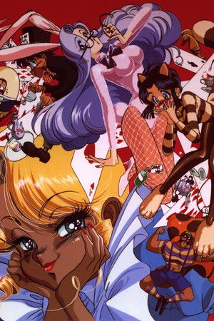 クレオパトラD.C.