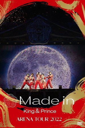 King & Prince ARENA TOUR 2022 〜Made in〜