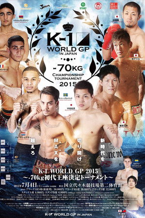 K-1 WORLD GP 2015 ～-70kg初代王座決定トーナメント～