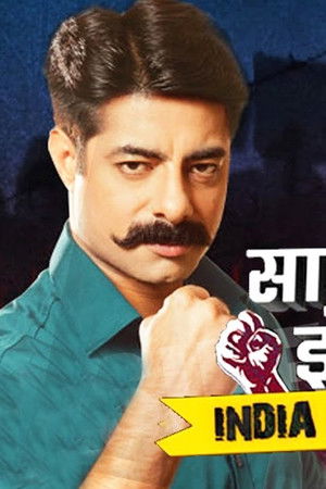 Savdhaan India