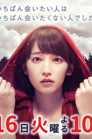 きみが心に棲みついた