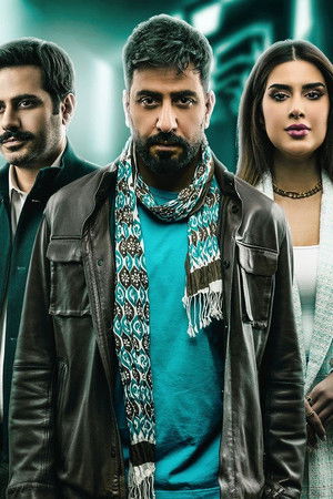 انتقام مشروع