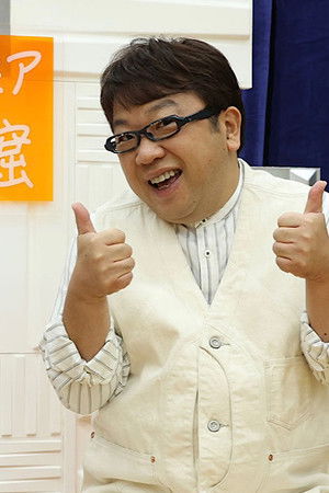 プレミアの巣窟