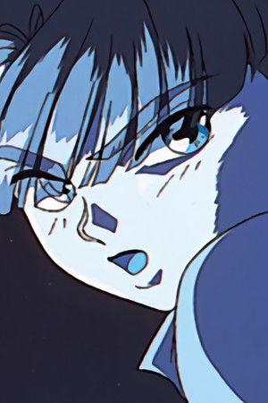 ぼくの地球を守って