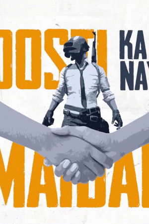 Dosti Ka Naya Maidan