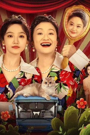 拜托了，身体里的她