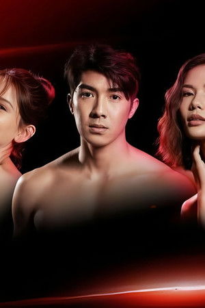 เสน่หาสตอรี่