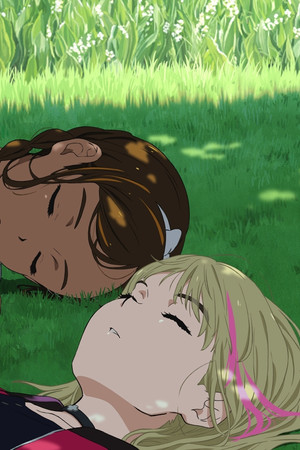 ワンダーエッグ・プライオリティ