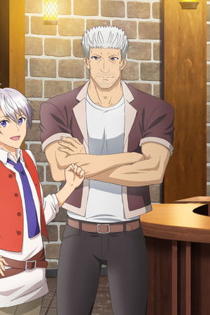 聖者無双～サラリーマン、異世界で生き残るために歩む道～