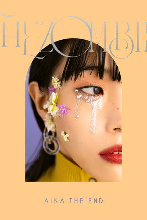 アイナ・ジ・エンド「THE ZOMBIE」