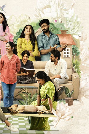 మీట్‌ క్యూట్‌